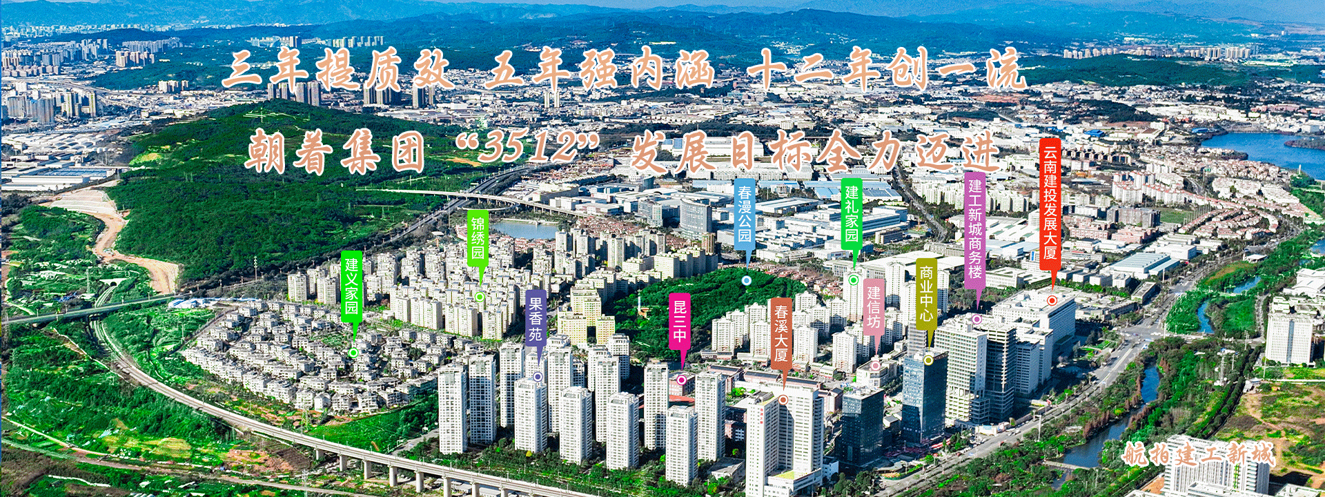 世界杯官网合作平台控股集团有限公司