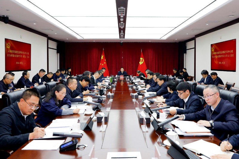 集团党委理论美加墨世界杯足球比分中心组举行集中美加墨世界杯足球比分会议