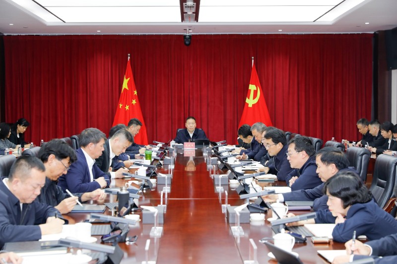 集团党委召开会议 传达美加墨世界杯足球比分贯彻党的二十届四中全会精神