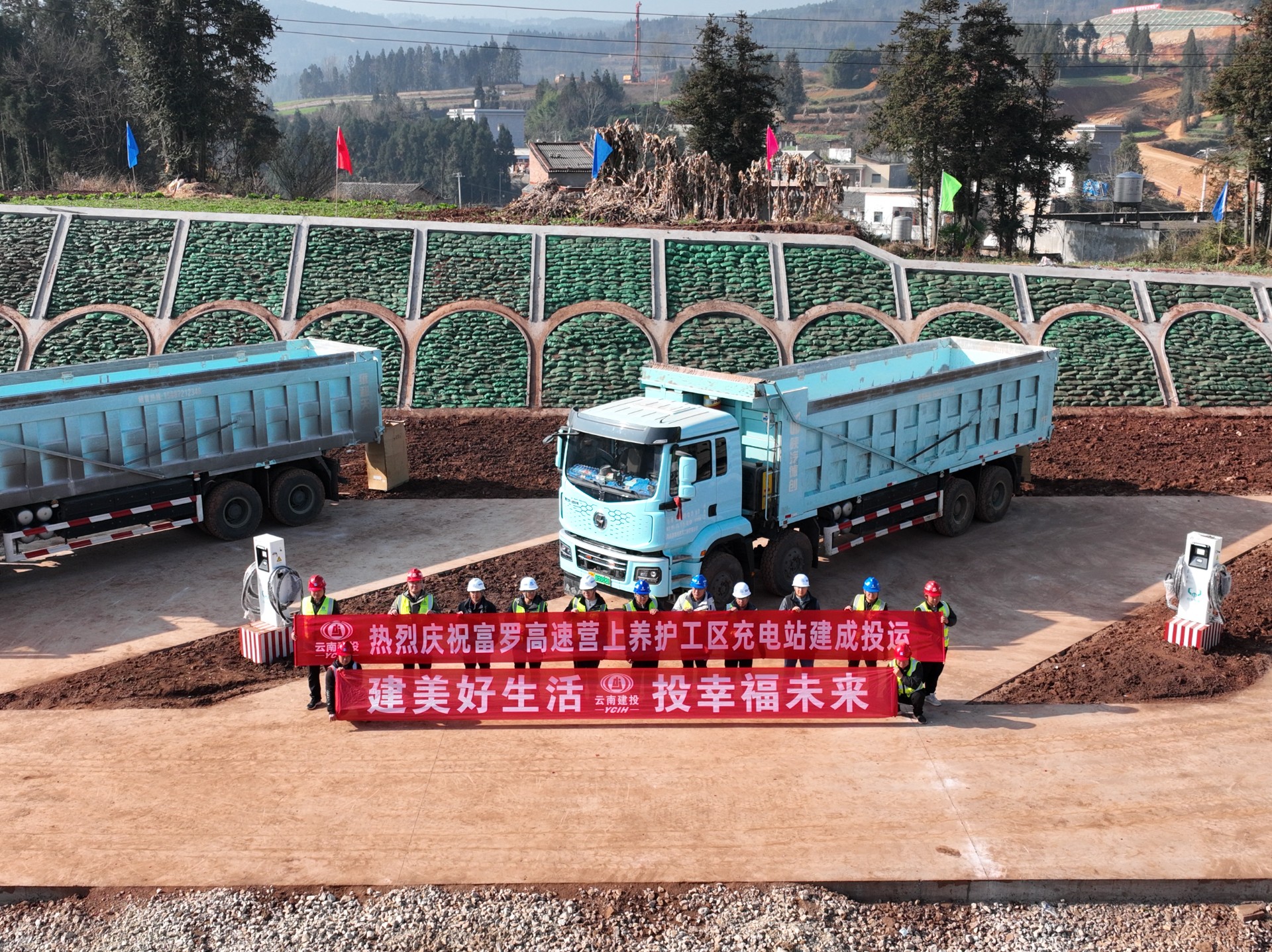 富罗高速营上养护工区充电站建成投运