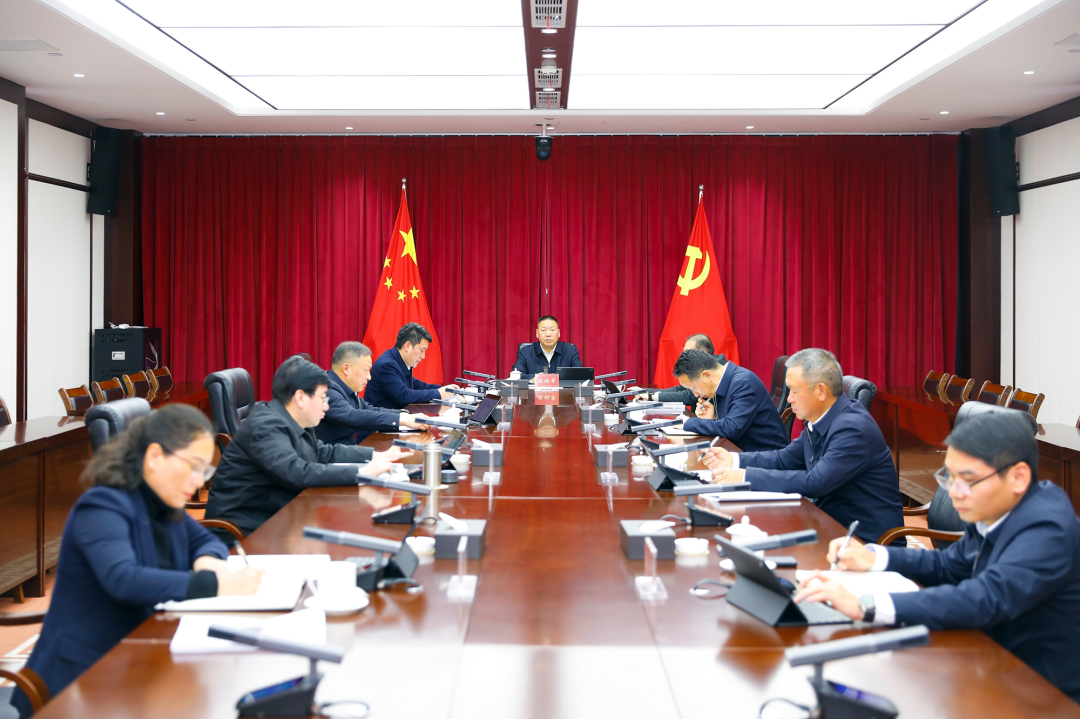 世界杯足球平台党委理论学习中心组开展2025年度民主生活会会前集中学习研讨