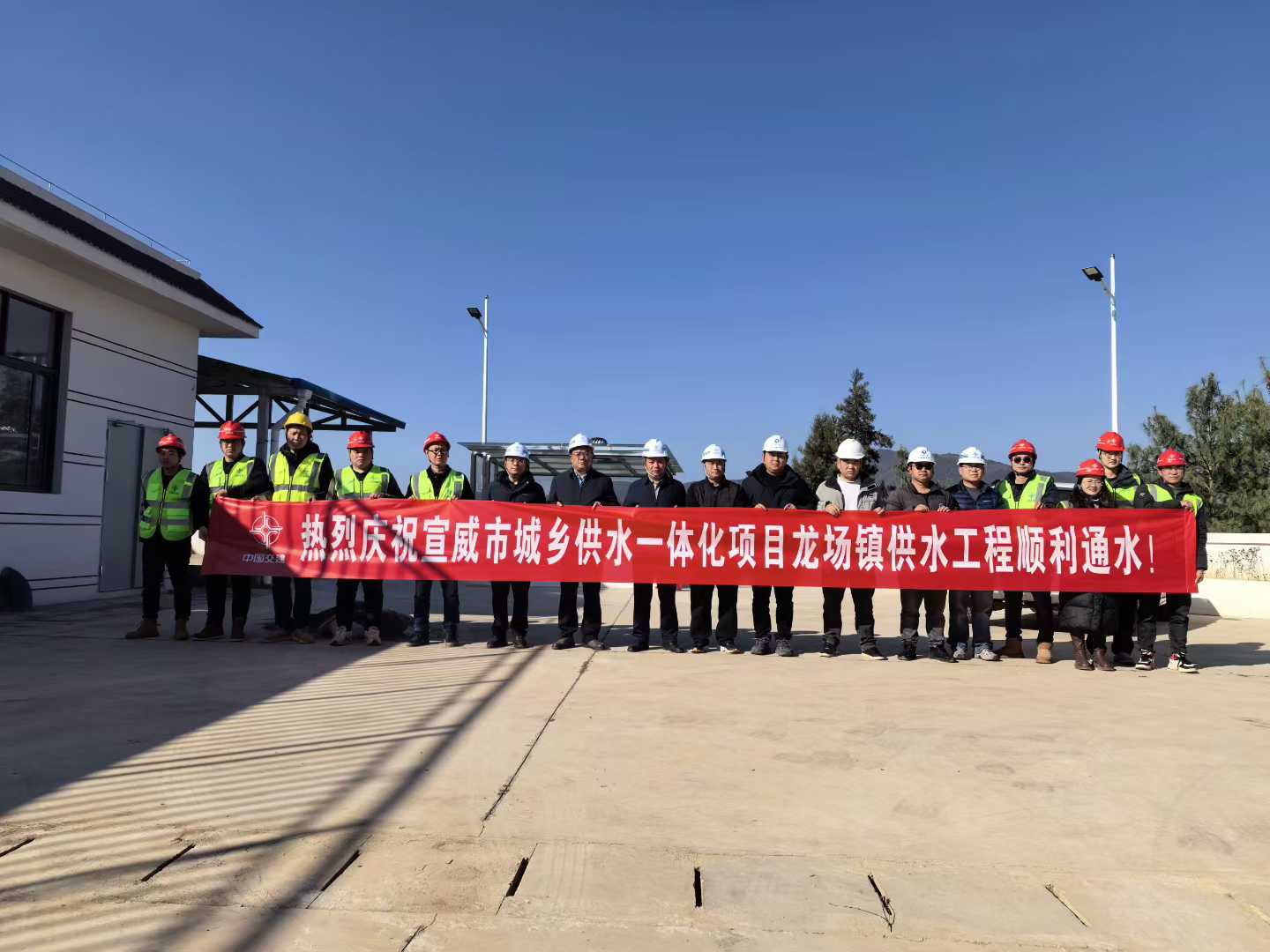 宣威市小型引调水龙场镇、龙潭镇供水工程顺利通水