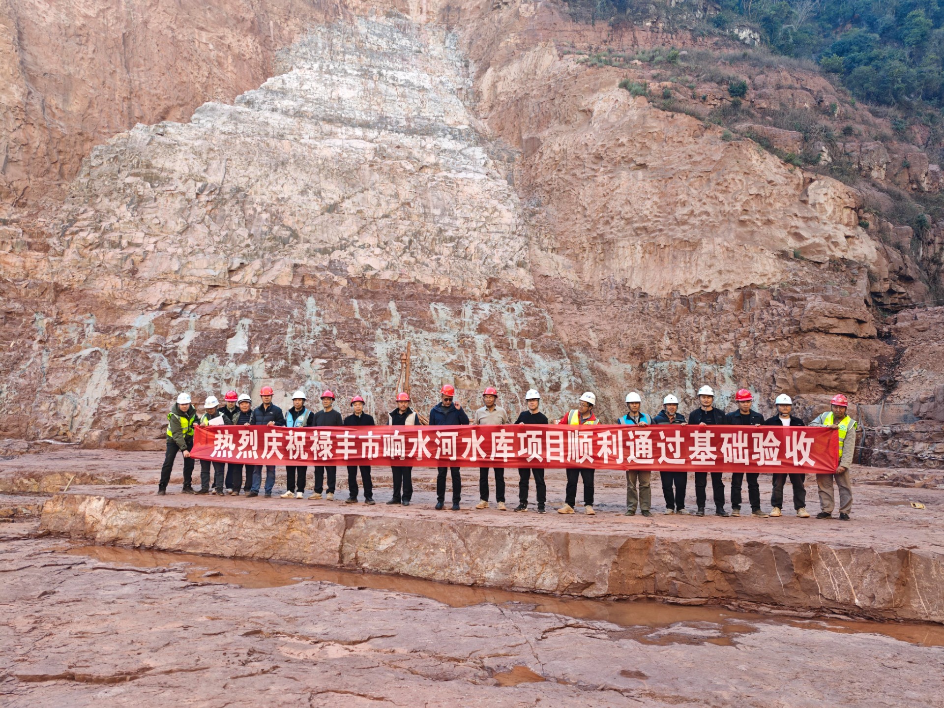禄丰市响水河水库大坝基础顺利通过验收