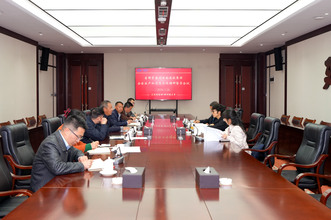 省国资委调研世界杯足球平台安全生产和消防安全工作