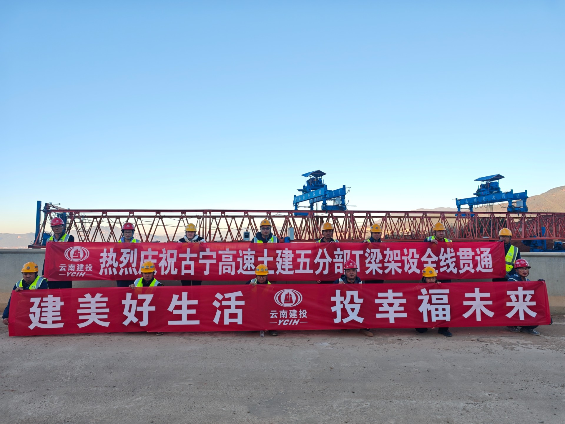 古宁高速绕城段3633片T梁架设完成