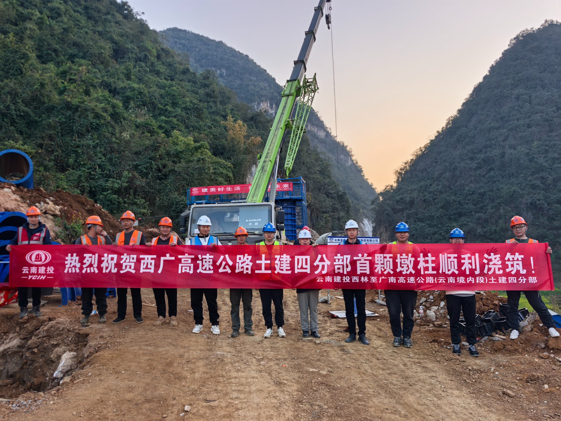 西广高速坝美立交主线1号特大桥首墩顺利浇筑完成