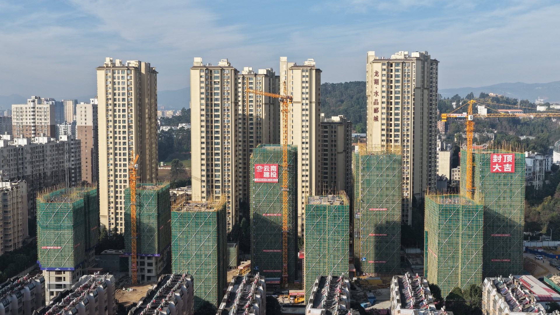 建投·轩楹学府世界杯足球比分首栋封顶