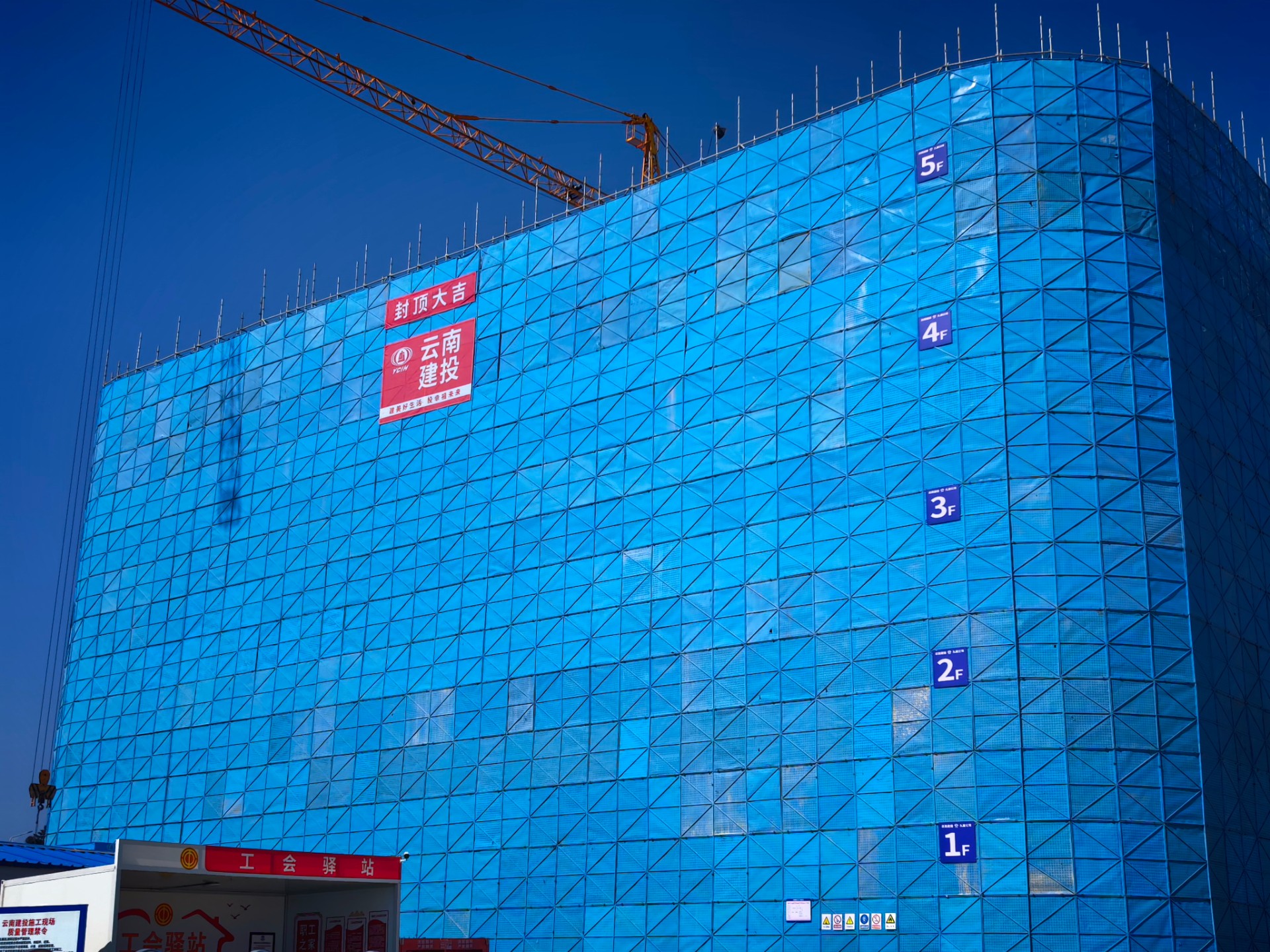 昆华国际医院三期建设2026世界杯比分直播主体结构顺利封顶
