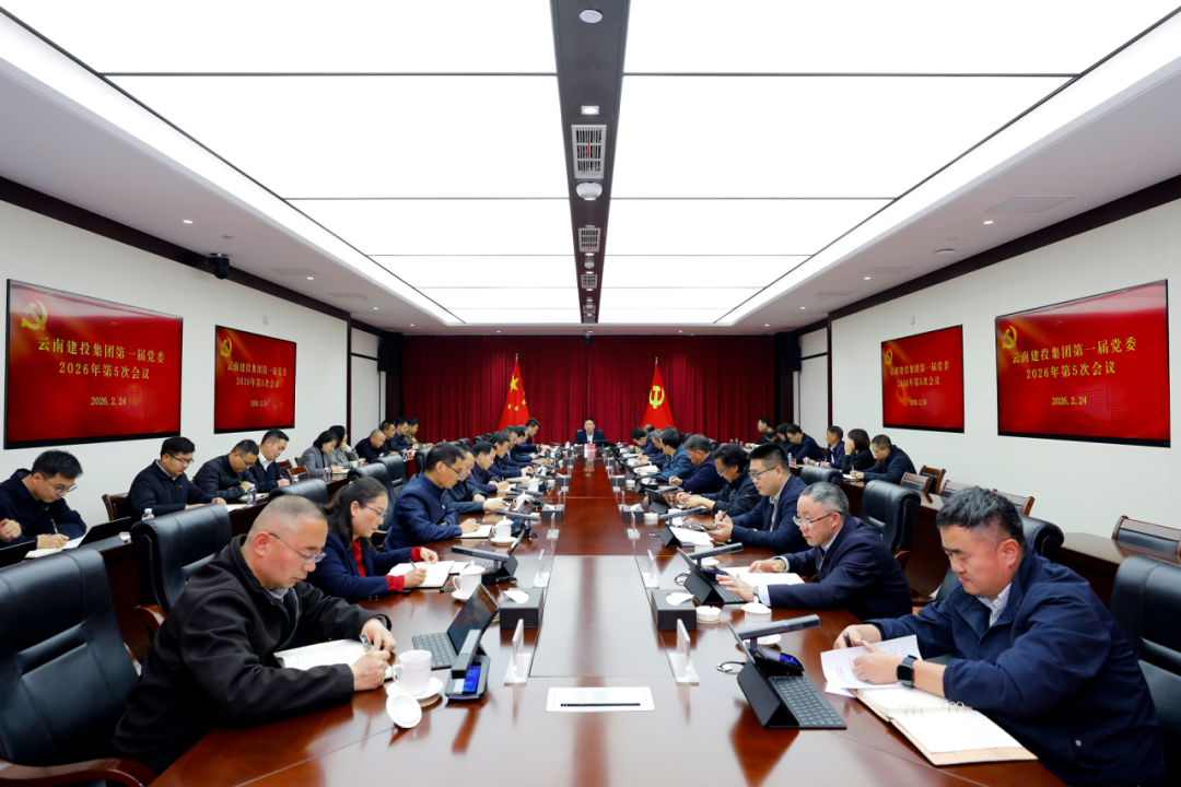 世界杯比分推荐党委召开会议 认真学习贯彻习近平总书记重要讲话重要文章精神 研究部署春节后世界杯比分推荐重点工作