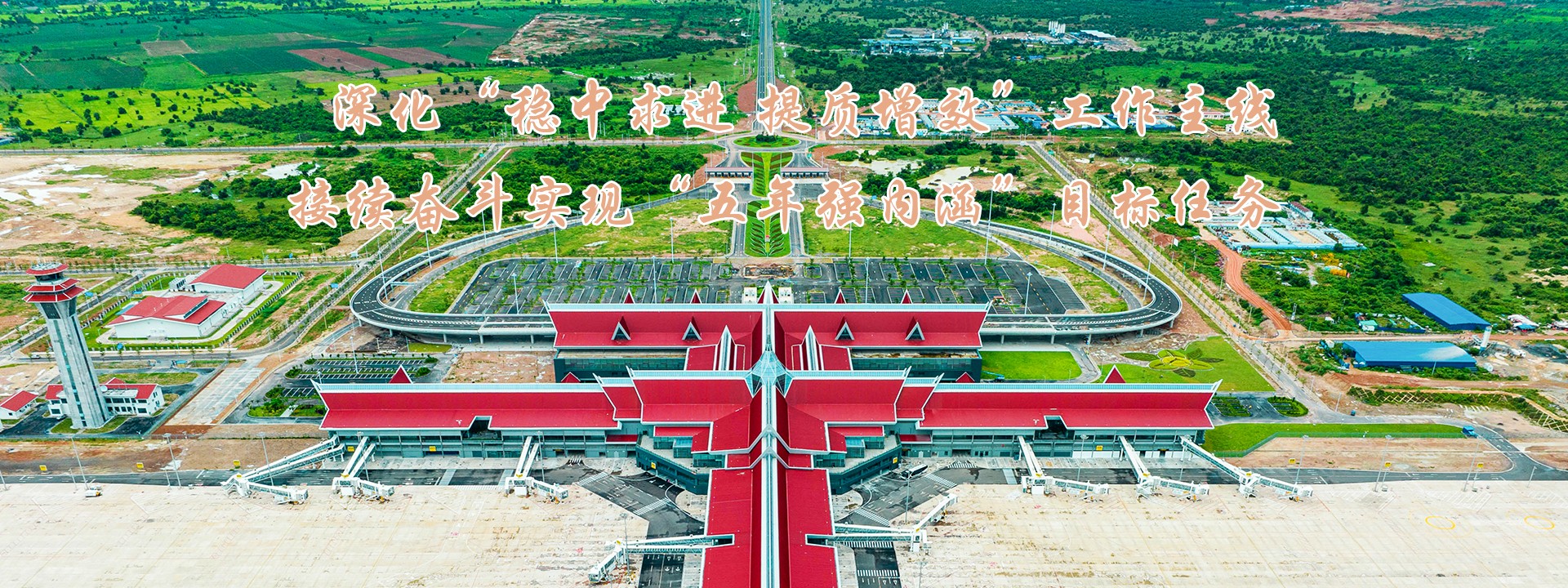 世界杯官网合作平台控股集团有限公司