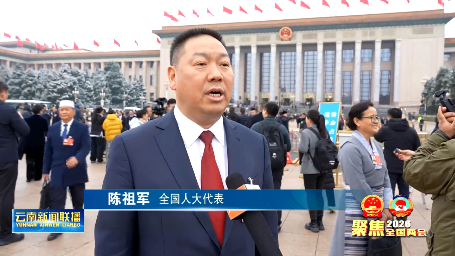 全国人大代表陈祖军：建更多“好房子” 满足人民群众对美好生活的向往