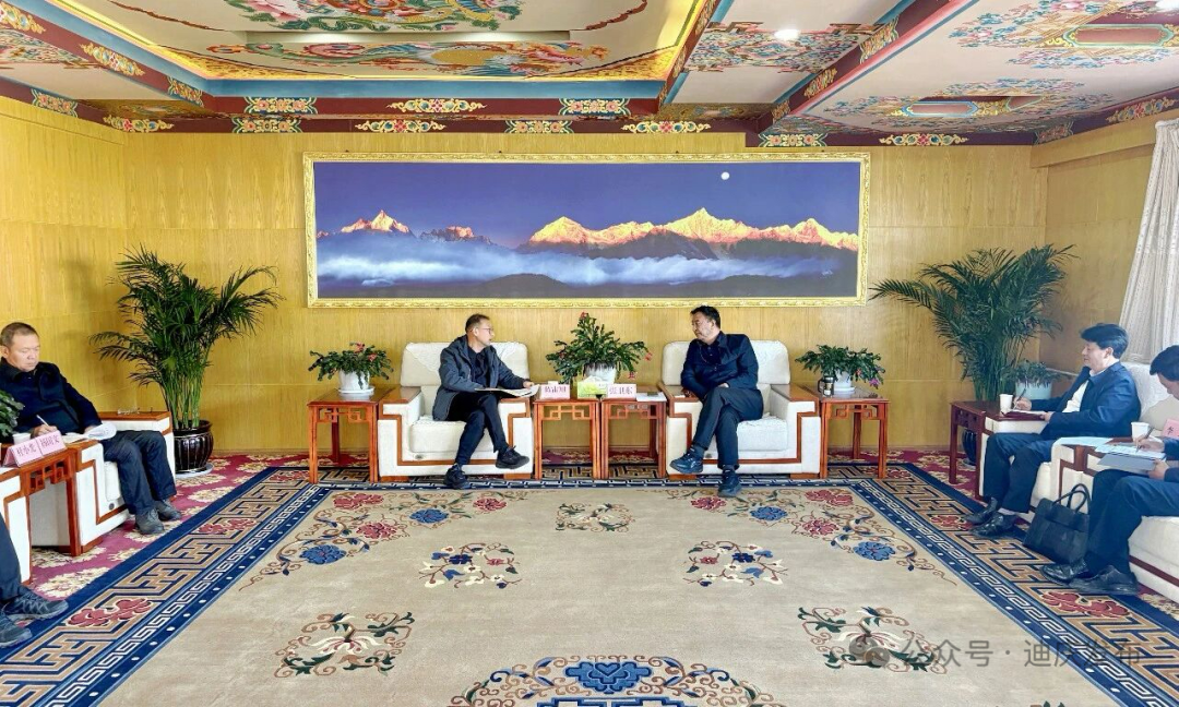 美加墨世界杯足球比分与迪庆州举行工作会谈