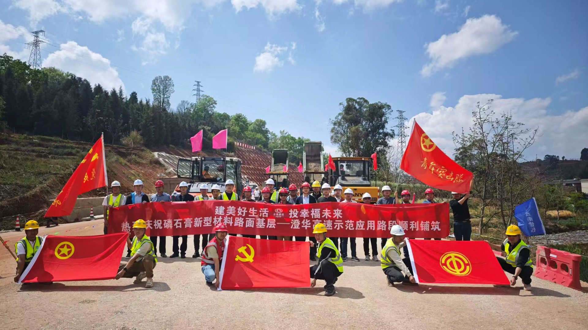 澄华高速磷石膏水泥稳定碎石基层试验段铺筑完成