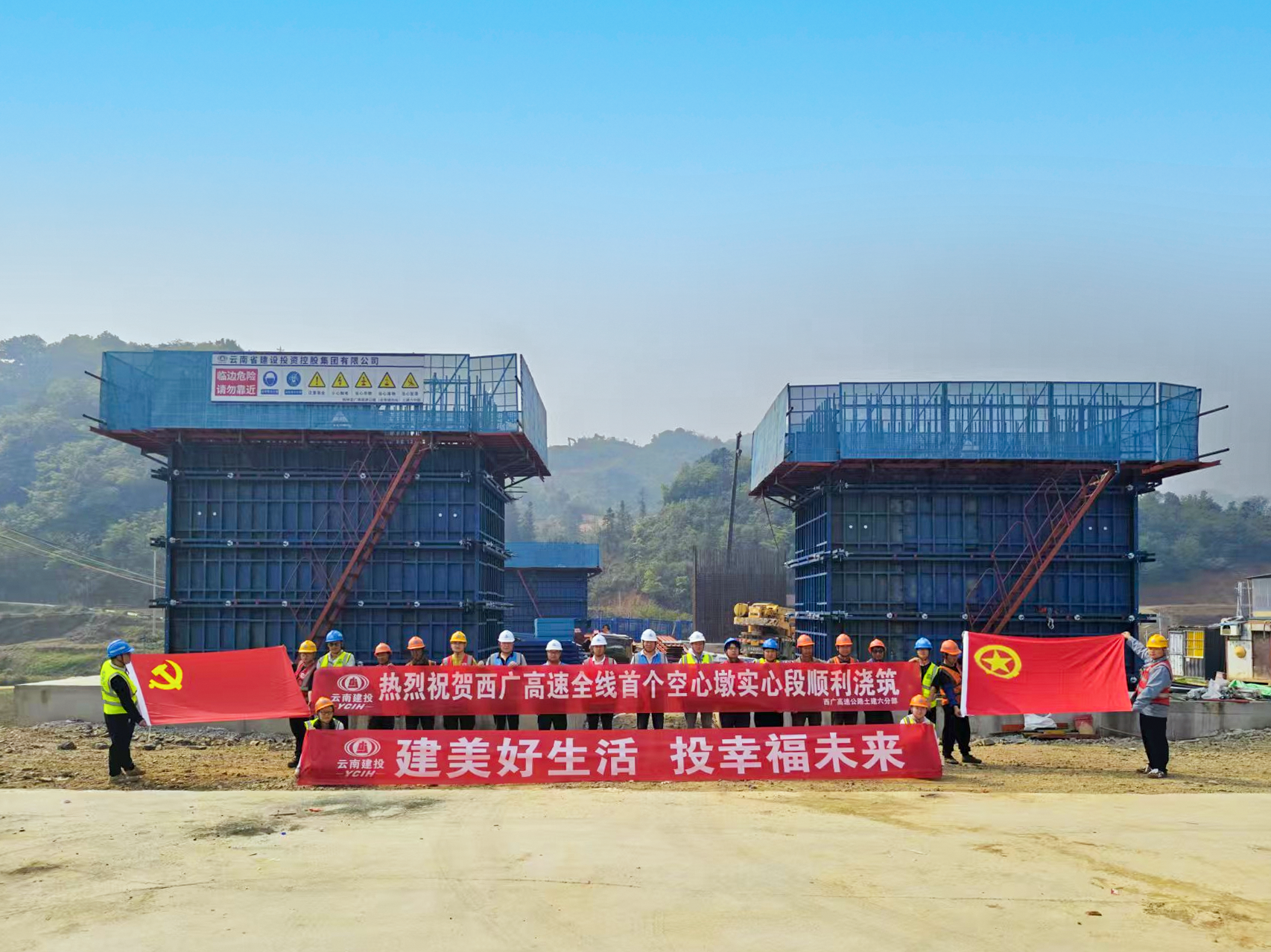 西广高速首根薄壁空心墩第一模顺利浇筑