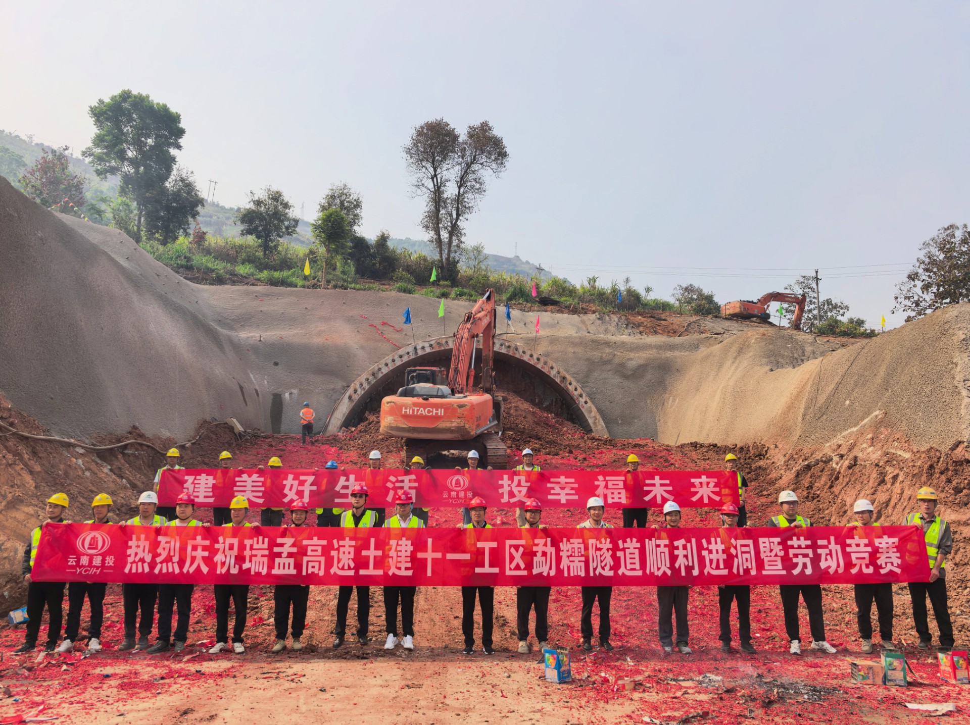 瑞孟高速勐糯隧道顺利进洞施工