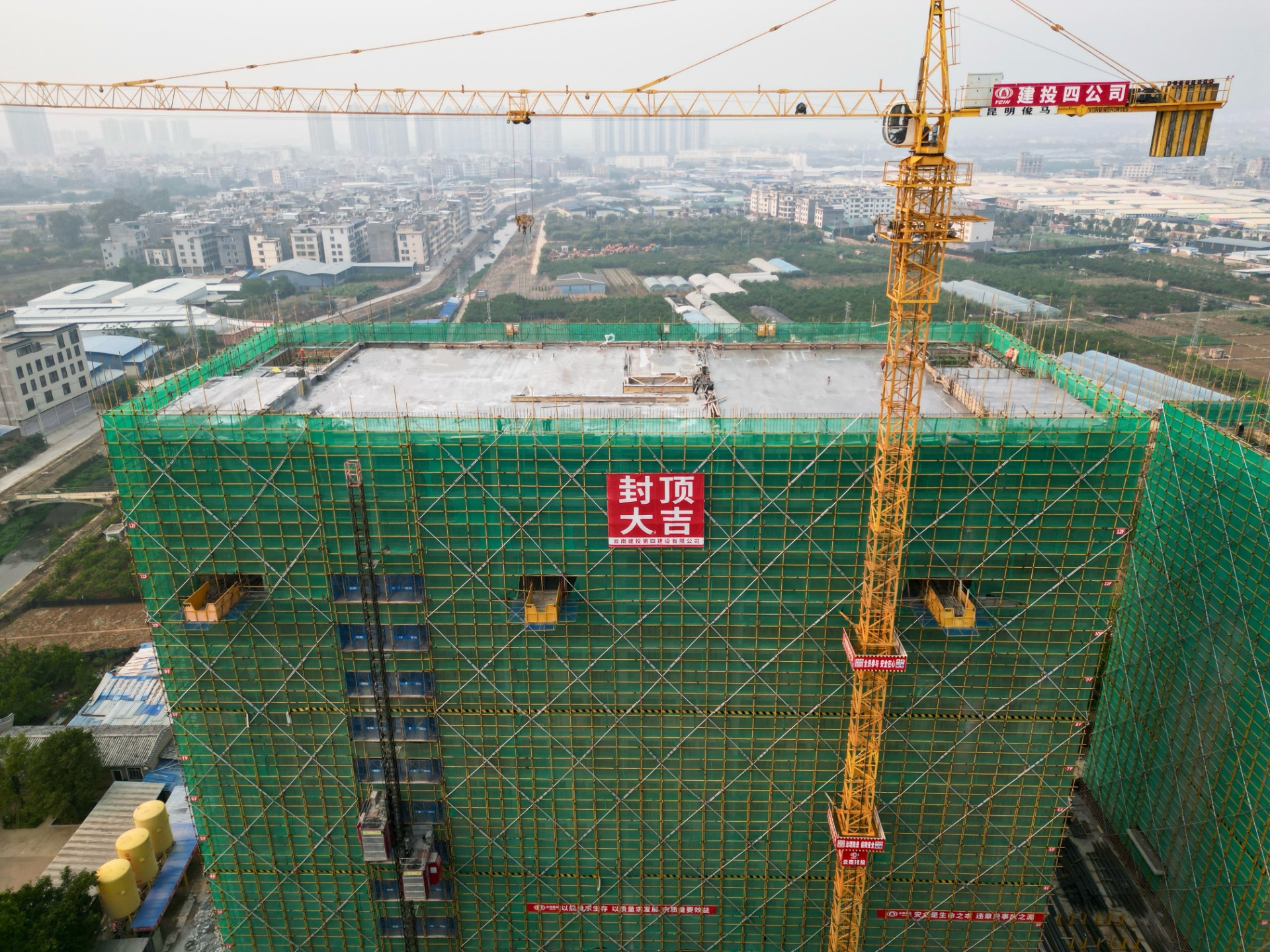 红河学院11号、12号宿舍楼建设项目首栋封顶