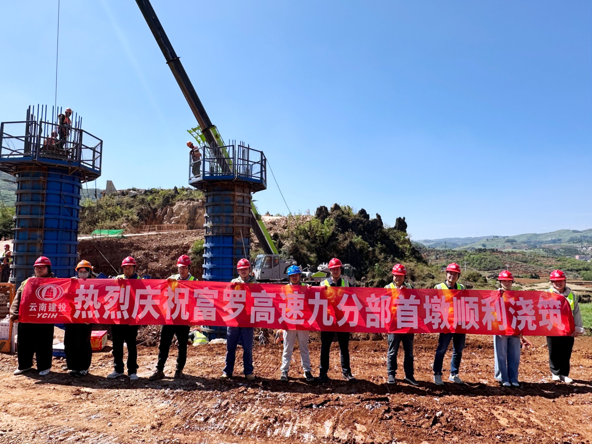 富罗高速小德克大桥首墩顺利浇筑