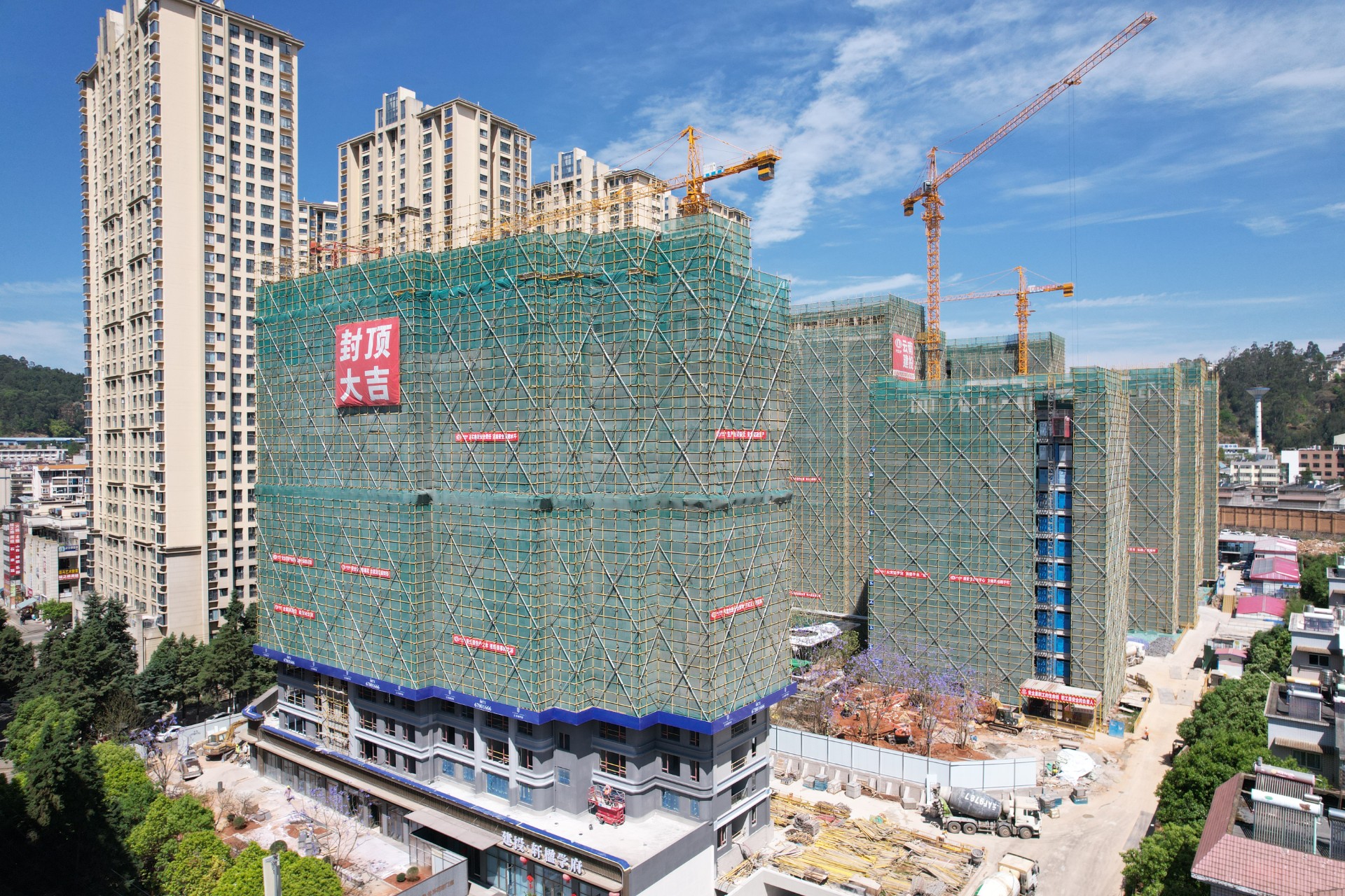 建投·轩楹学府项目主体结构全面封顶