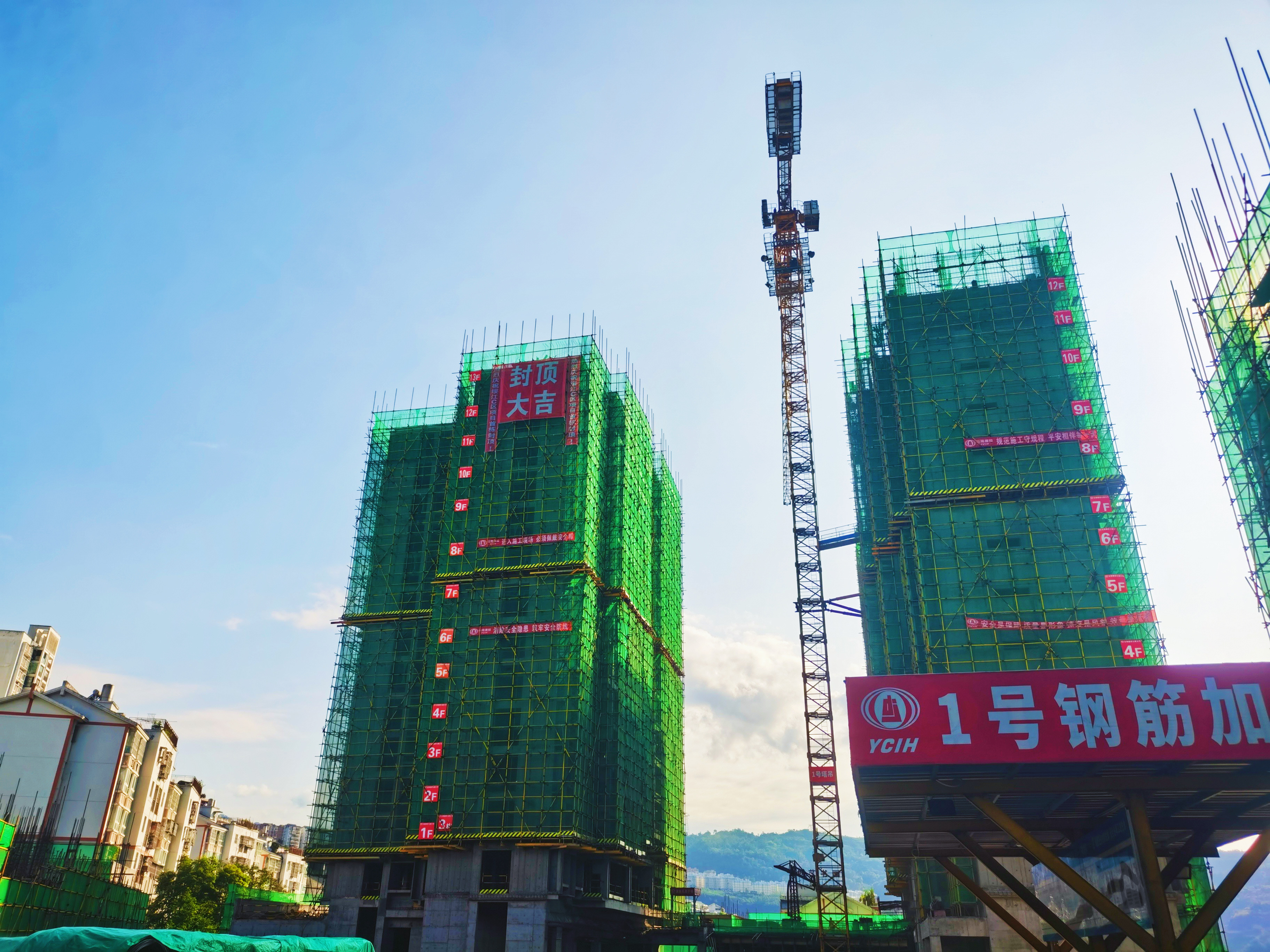 金沙江世界杯实时比分场地变形影响房屋处理工程项目EPC总承包首栋封顶.jpg