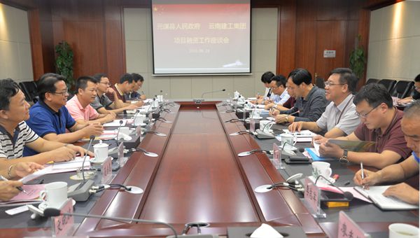 元谋县常务副县长文萧翰一行到访世界杯官网合作平台