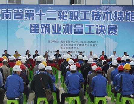 世界杯官网合作平台承办省职工技术技能大赛测量工大赛