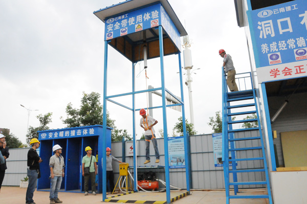 世界杯足球平台首个建筑工地安全体验馆启用