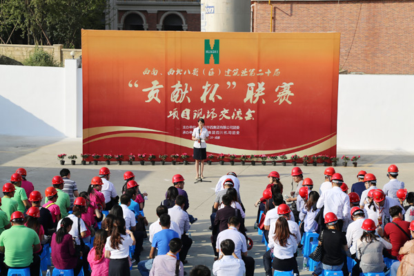 2026世界杯官网平台在八省（区）建筑业“贡献杯”联赛中喜获佳绩