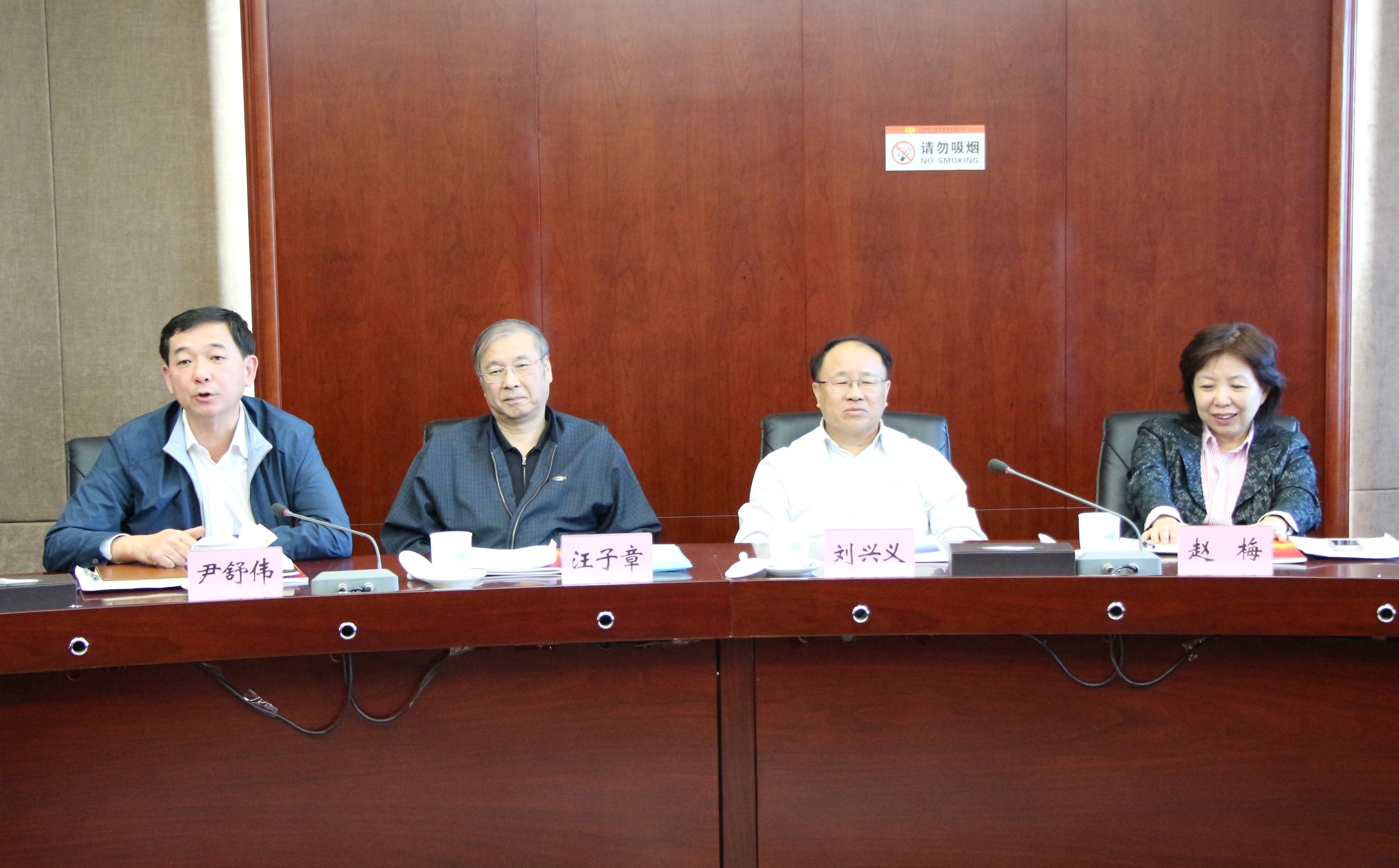 国开行调研世界杯官网合作平台棚户区投资建设情况