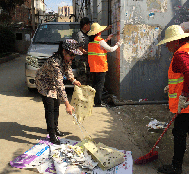 五世界杯直播网物业开展“全民创建日”卫生大扫除活动