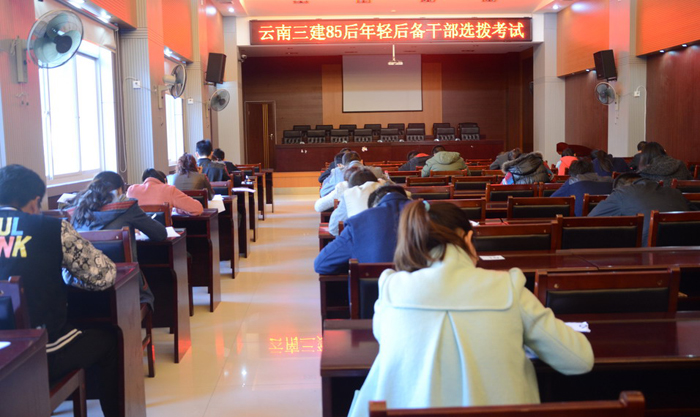 三2026世界杯即时比分85后年轻后备干部选拔自荐