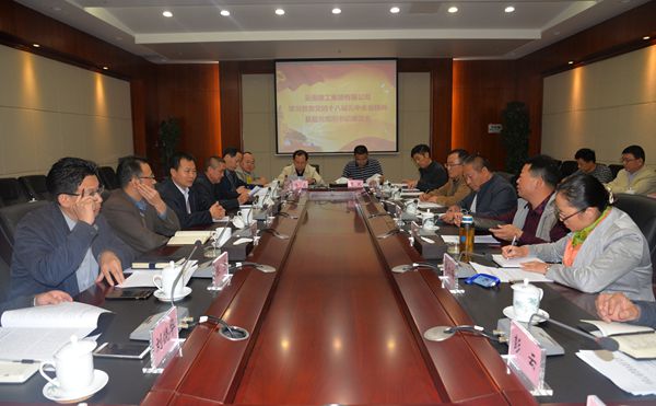 世界杯足球比分预测召开基层党组织书记座谈会传达贯彻党的十八届五中全会精神
