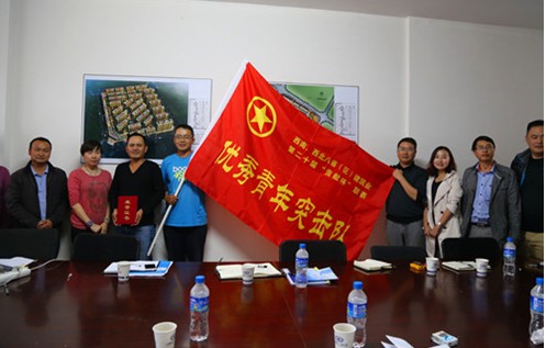 二2026世界杯比分直播盛世临安项目举行青年突击队授旗仪式
