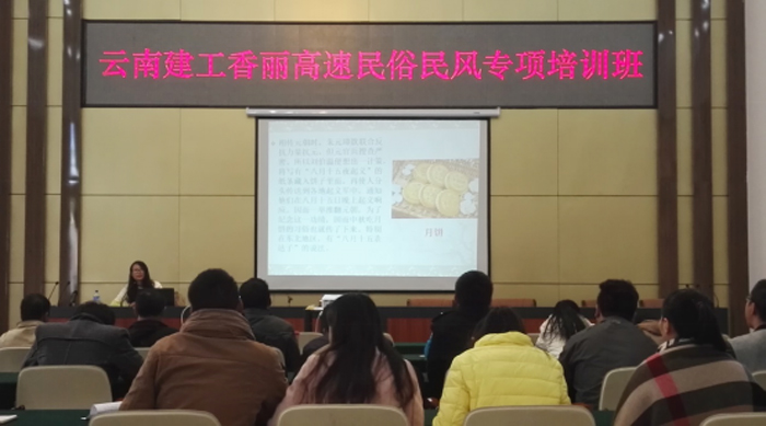 世界杯直播网香丽高速公路指挥部开展系列培训