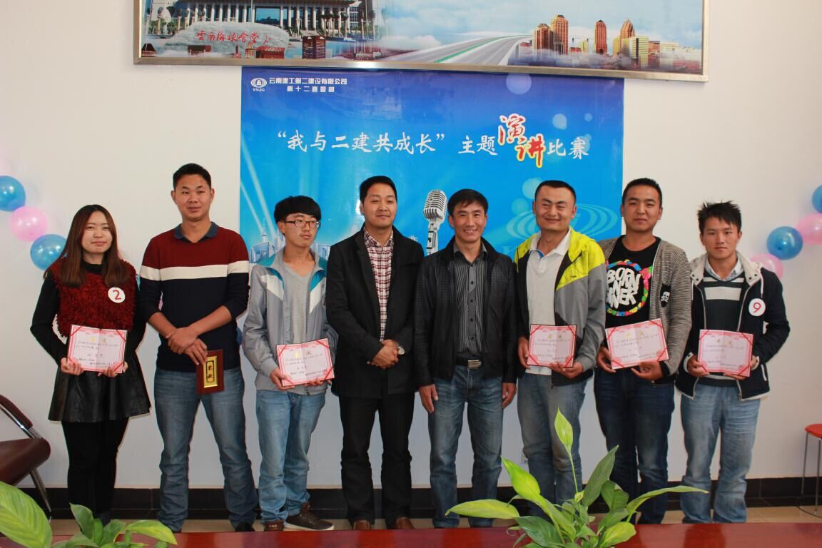  二2026世界杯比分直播十二直管部举行“我与二建共成长”主题演讲比赛