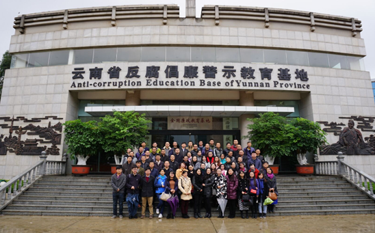  海投世界杯足球平台组织开展警示教育活动