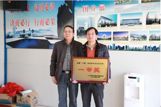  六世界杯比分推荐林塘指挥部举行青年突击队表彰仪式