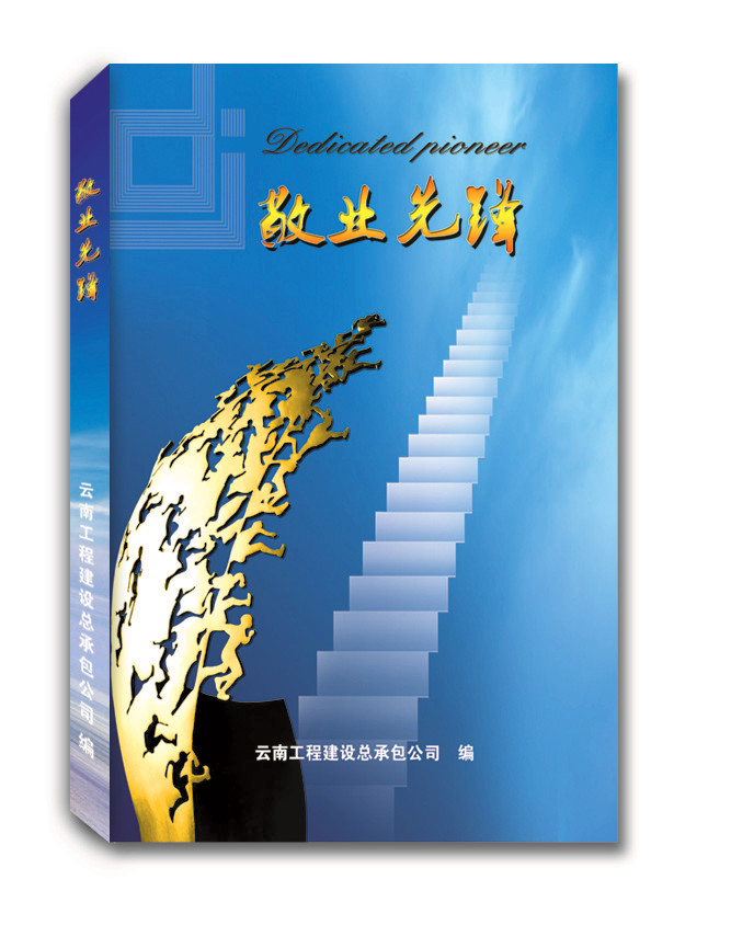 总承包世界杯比分推荐三本书出版