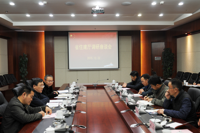  省住建厅到世界杯比分推荐对五里片区棚改项目进行专题调研