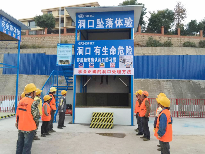 四世界杯足球比分预测大冲城中村改造项目建立安全体验馆