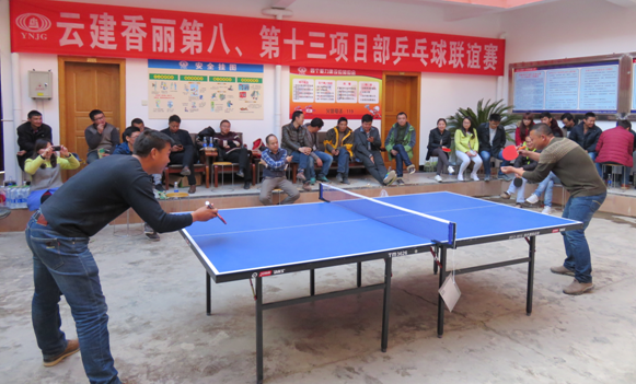 四世界杯比分推荐香丽高速项目部举办乒乓球联谊赛