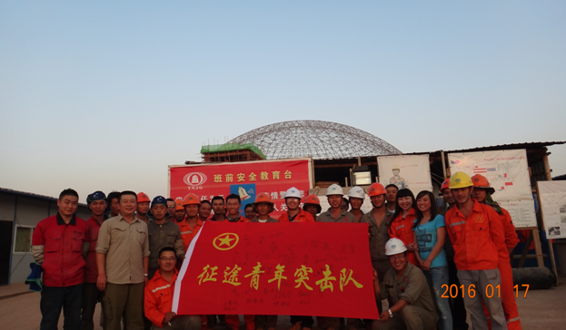 安装股份世界杯官网合作平台缅甸毛淡棉水泥厂成立征途青年突击队