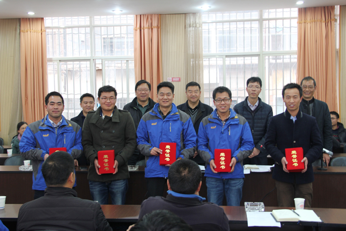 不辱使命载誉归——总承包世界杯比分网表彰龙头山集镇灾后重建项目先进个人