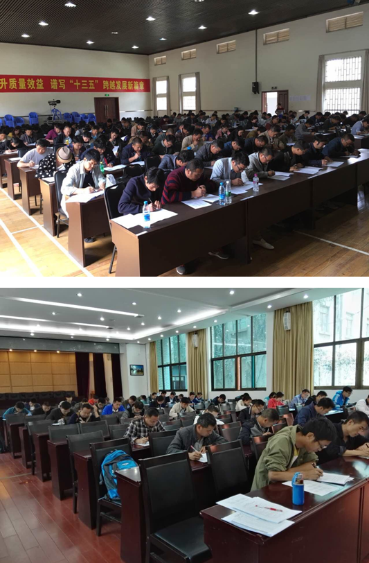世界杯足球比分预测举行2016年度工程师笔试
