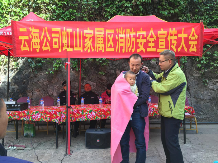 云海世界杯官网合作平台虹山家属区开展消防安全教育培训