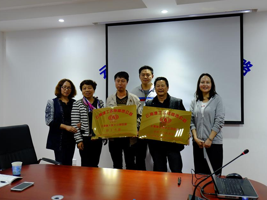 三2026世界杯官方网址工会慰问香丽高速公路土建施工十三项目部