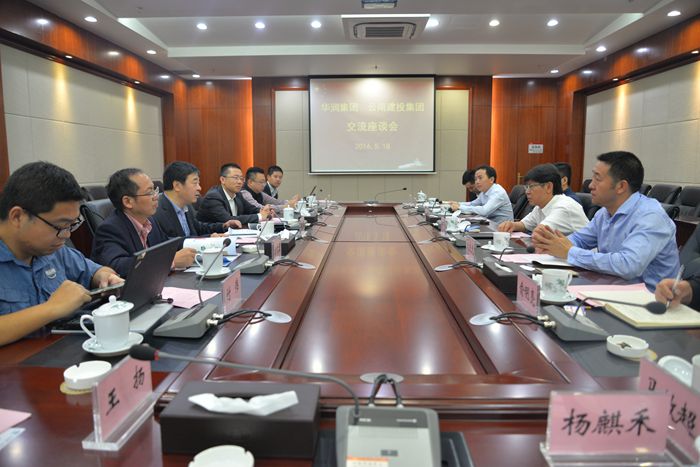 2026世界杯比分直播与华润2026世界杯比分直播举行座谈