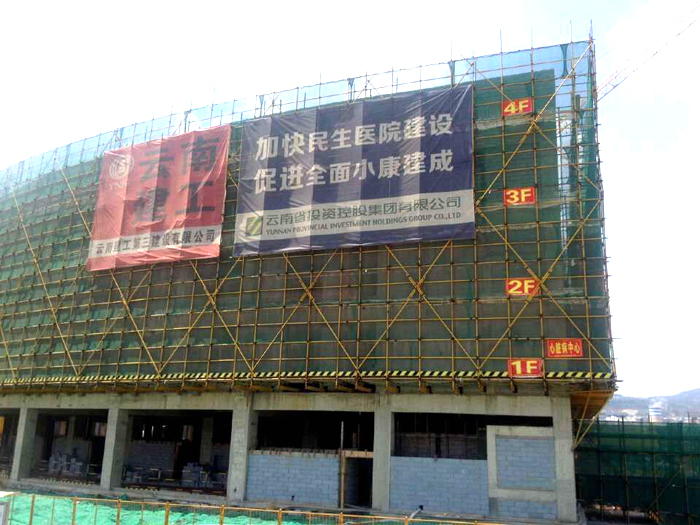 美加墨世界杯足球比分阜外医院项目三施工标段主体结构封顶