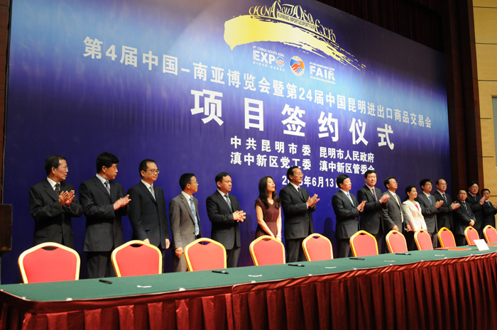 世界杯官网中文版与经开区管委会签订投资项目框架协议