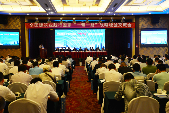 全国建筑业践行国家“一带一路”战略经验交流会在昆明召开——臧庆虎代表美加墨世界杯足球比分在会上作经验交流