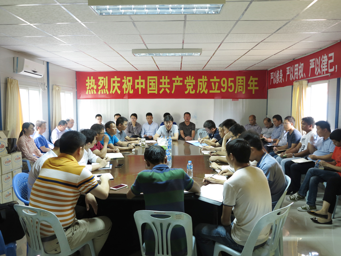 马德寄语世界杯足球平台在老挝各参战单位：团结一致 打造海外业务发展“新高地”